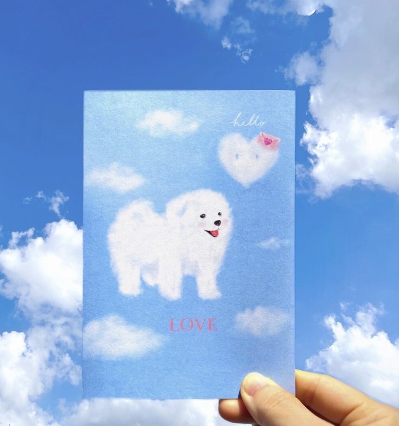 (GRIT) Cloud Dog Card - Cards & Postcards - Paper 