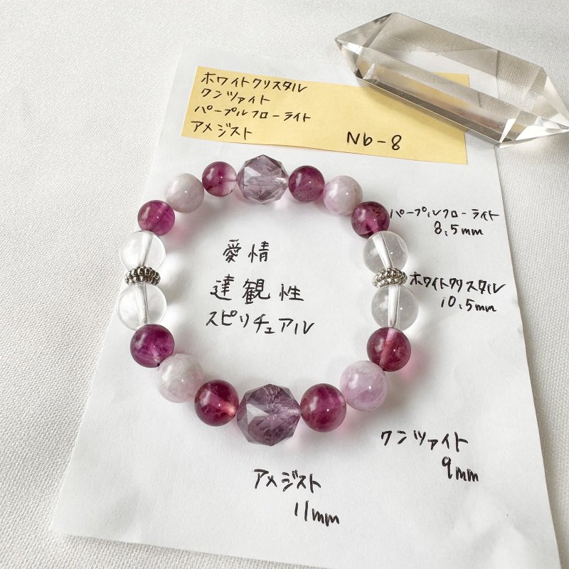 Amethyst Kunzite Purple Stone Natural Energy Handmade Gift Japanese Made Crystal Bracelet - สร้อยข้อมือ - คริสตัล สีม่วง