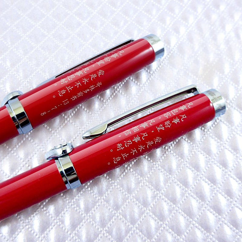 [Limited Edition] Love [Star Red] Simplified Chinese Bible Pen All-Inclusive Ball Pen - Ballpoint & Gel Pens - Copper & Brass 