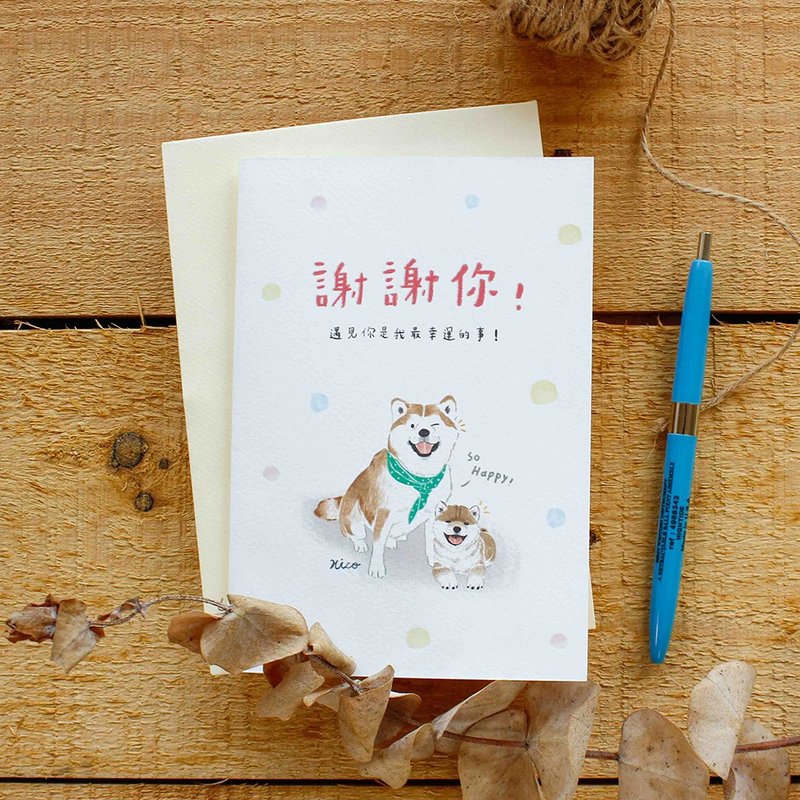 好事生活 / 萌寵物祝福卡片－柴犬 - 卡片/明信片 - 紙 白色