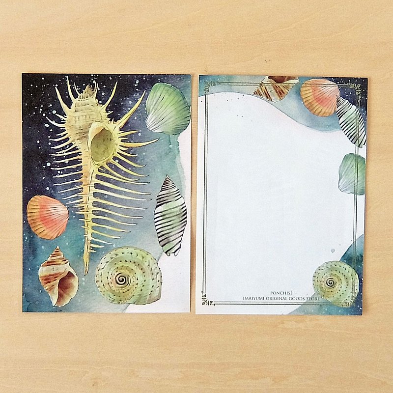 メモ紙　貝殻 - カード・はがき - 紙 ブルー