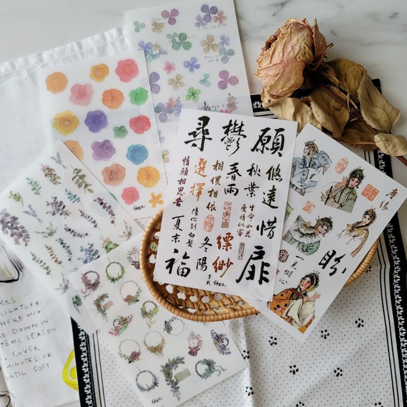 轉印貼紙【2款可選 知秋4 花花們  蝶姬戲墨】 - 貼紙 - 紙 