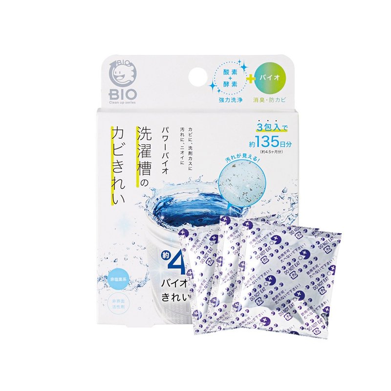 Japan COGIT Japanese BIO long-lasting deodorizing and anti-mildew laundry tank cleaner (50gx9 pack) - Laundry Detergent - Other Materials White