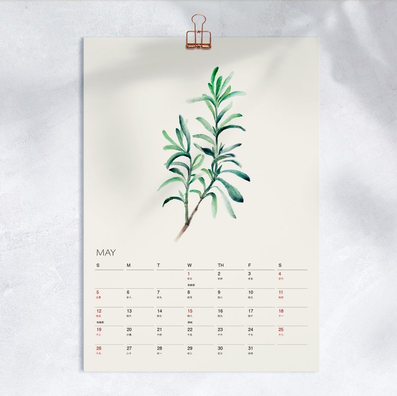 Herbal Tea 2026月曆 掛曆 給植物愛好者的新年禮物 5 - 日曆/月曆/年曆 - 紙 綠色