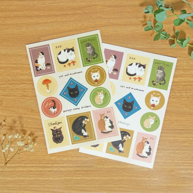 ねこときのこの切手風シール　ポストカード付き - 貼紙 - 紙 白色