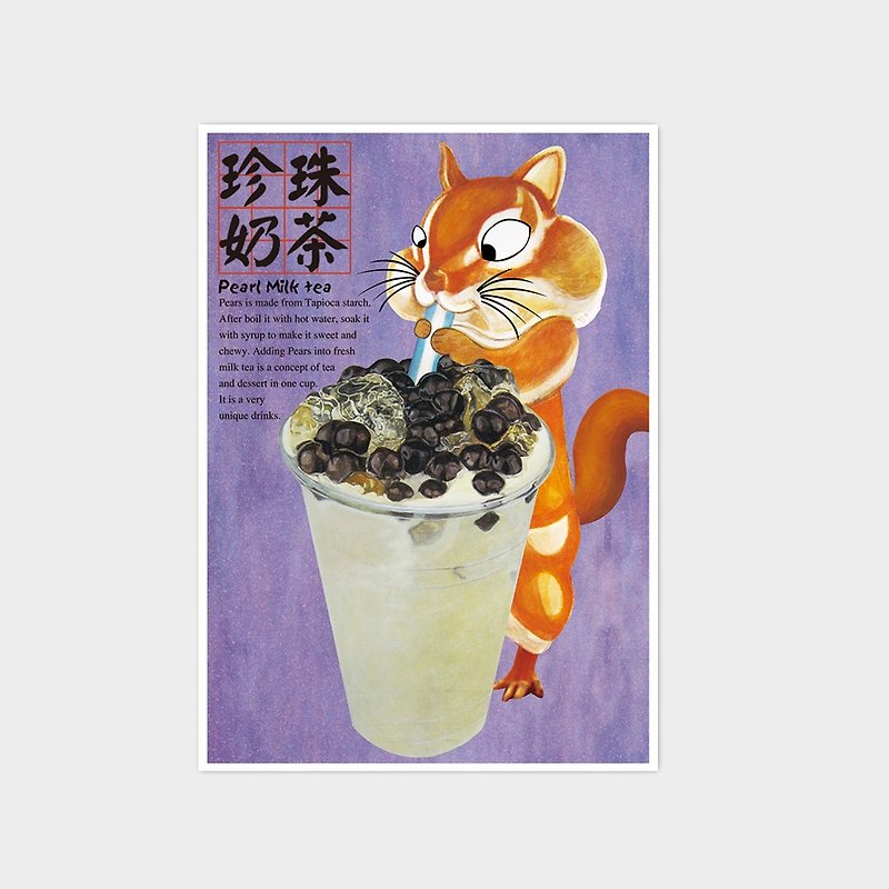 I Love Taiwan Postercard-- Pearl Milk Tea - Cards & Postcards - Paper 