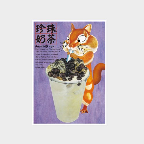 ilovetaiwan 我愛臺灣明信片--珍珠奶茶 Pearl Milk Tea