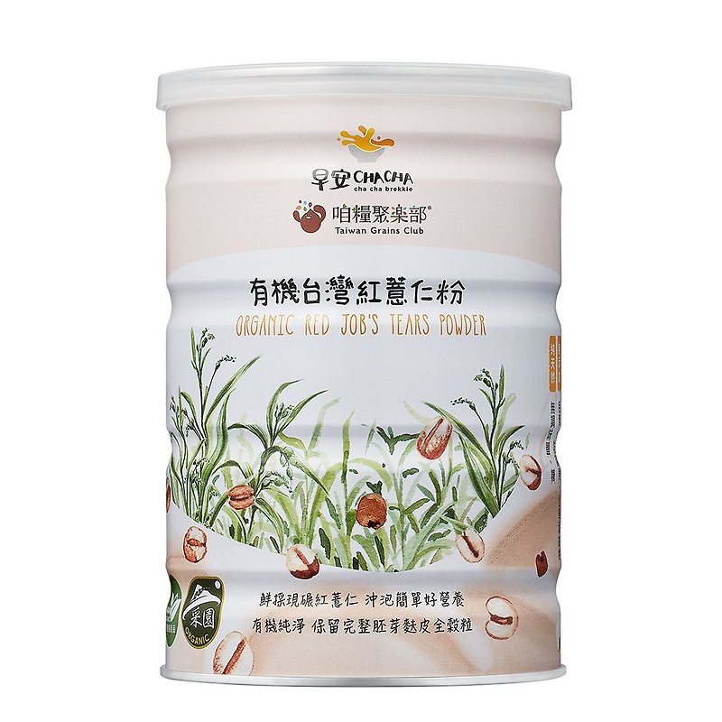 [Good morning is just right] organic Taiwan red barley powder - Nuts - Fresh Ingredients Pink