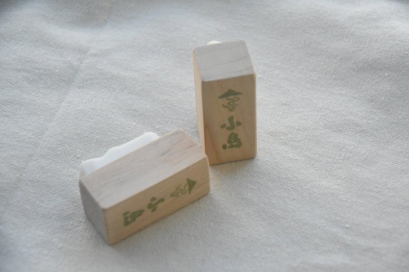 手刻橡皮印章【小島】 - 印章/印台 - 橡膠 
