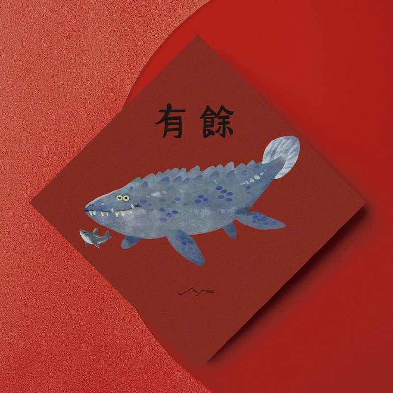 The Canglong has more than its fair share every year 2024 / Spring Festival Couplets - Chinese New Year - Paper Red