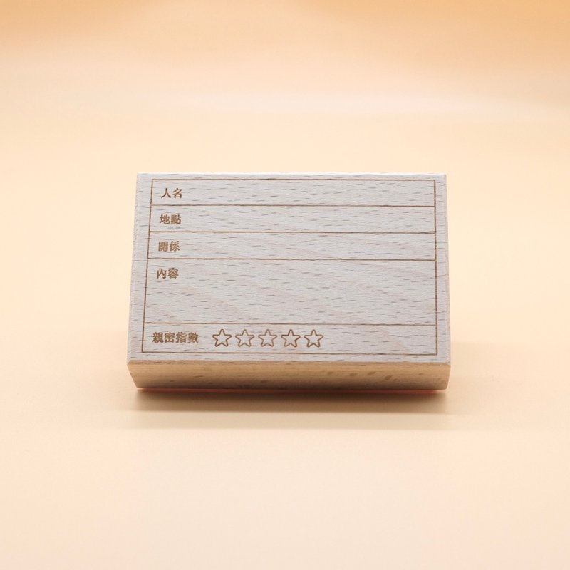 Wooden Stamp: Connection Time - Stamps & Stamp Pads - Wood 