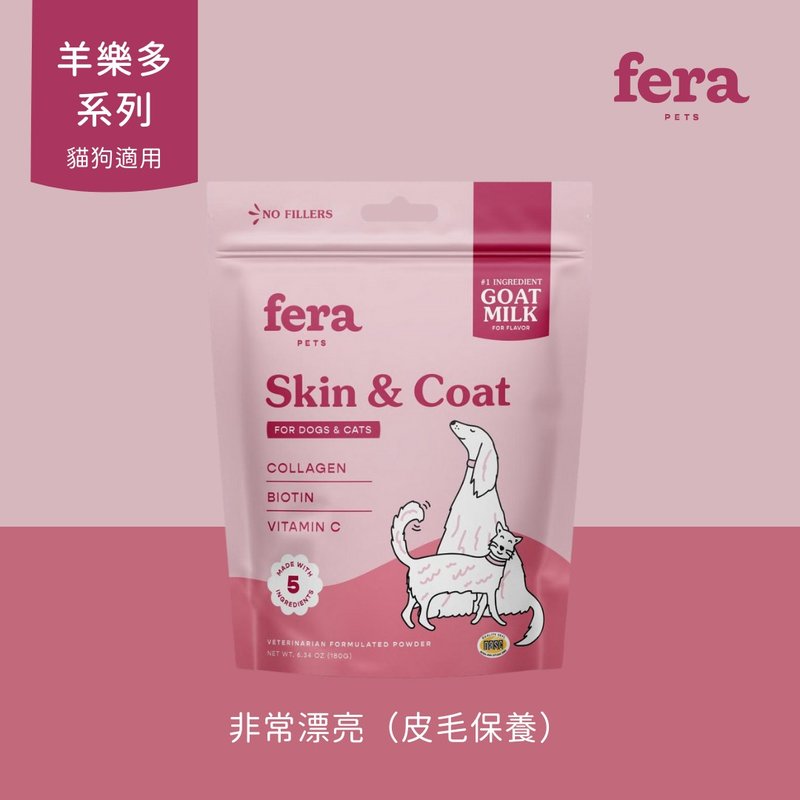 Fera Pets - Sheep Lotto Series - Very Beautiful Fur Care - Other - Other Materials 