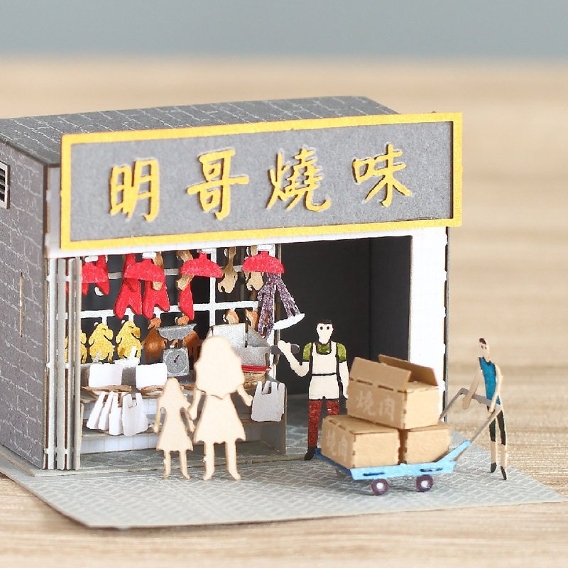 燒味鋪 FingerART紙藝術模型 連展示盒 香港文化系列 (HK-586) - 木工/竹藝/紙雕 - 其他材質 灰色