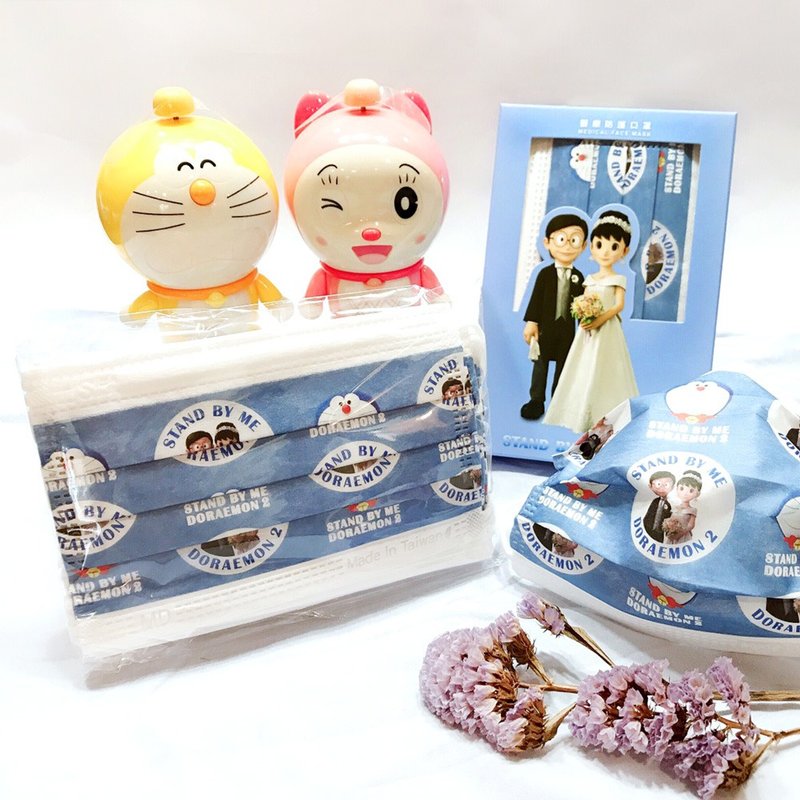 【上好生醫】Doraemon_結婚I_親子口罩/10入盒裝/雙鋼印 - 口罩/口罩收納套 - 其他材質 藍色