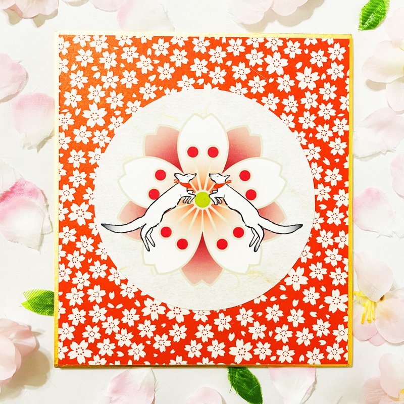 薄紅桜と狐の手毬唄 円型春飾り 色紙 桜 和柄 春 イラスト 狐の嫁入り 狐面 千代紙 - 海報/掛畫/掛布 - 紙 紅色