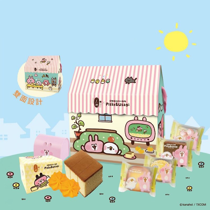 [Hometown of Ichi] Kanahei’s warm and happy house for small animals - เค้กและของหวาน - วัสดุอื่นๆ สึชมพู