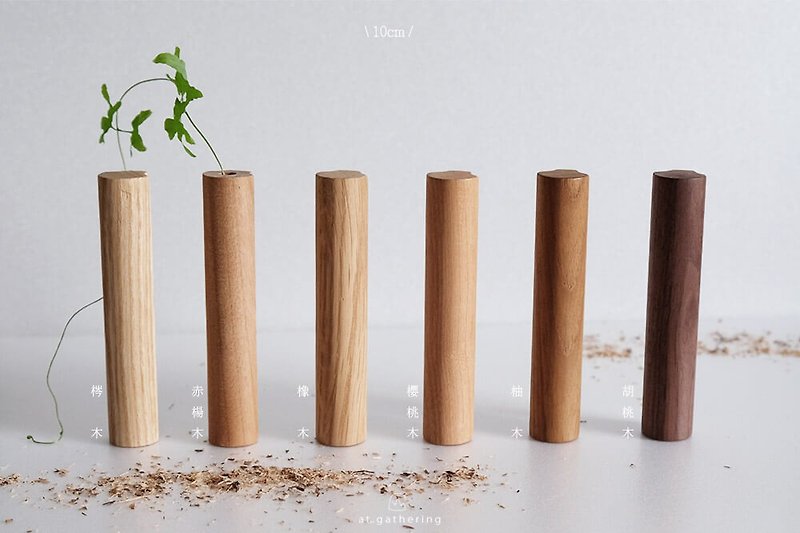 木木實木花器 10cm 背面附強力磁鐵-長度可訂製-每周出貨 - 花瓶/花器 - 木頭 