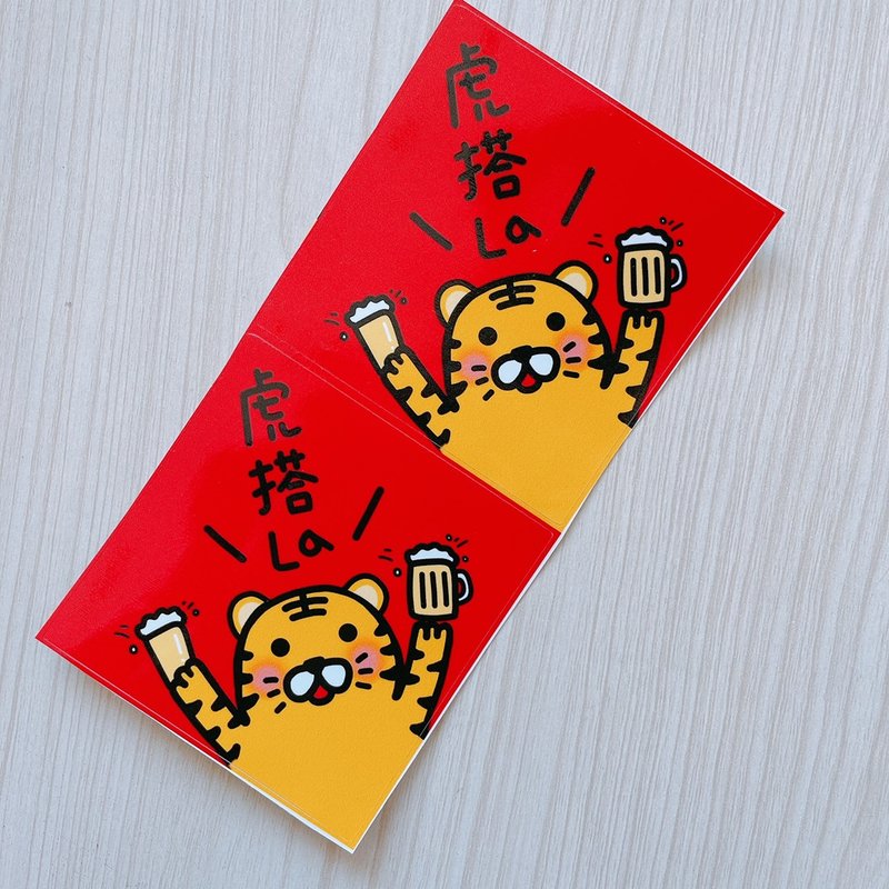 Happy New Year Sticker - Stickers - Paper Red