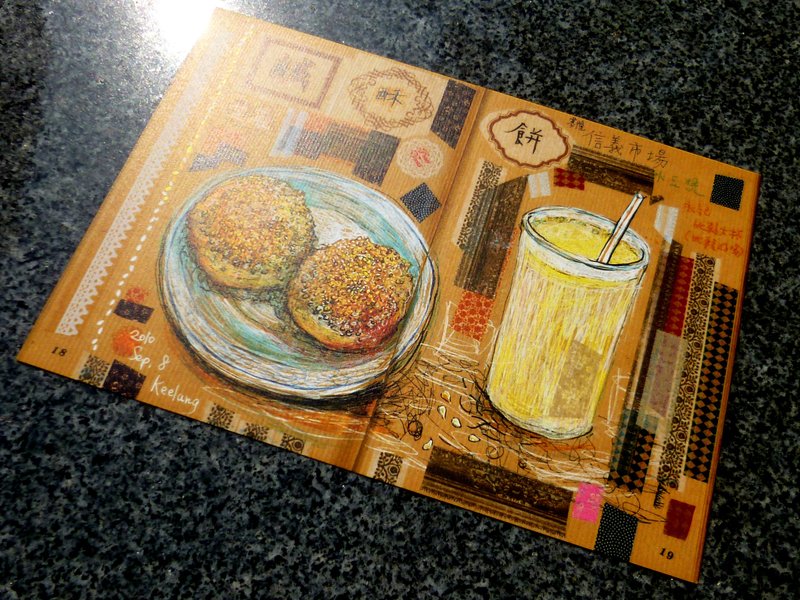 Liuyingchieh 台灣 早餐 鹹酥餅+冰豆漿 明信片 同款三張套組七折 - 卡片/明信片 - 紙 橘色