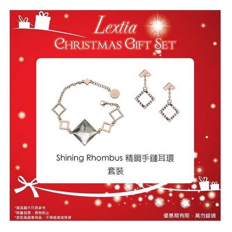 [Limited] 聖誕禮品套裝 –Shining Rhombus (3色可選) - 頸鏈 - 其他金屬 多色