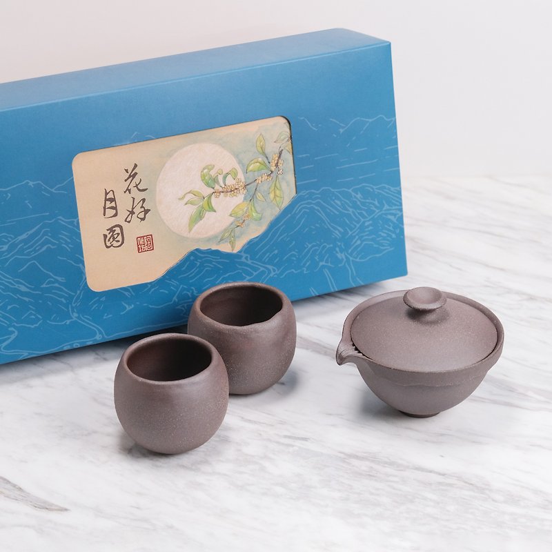 Pottery Workshop│Instant Quick Cup (Fire) Gift Box Set - Teapots & Teacups - Other Materials Brown