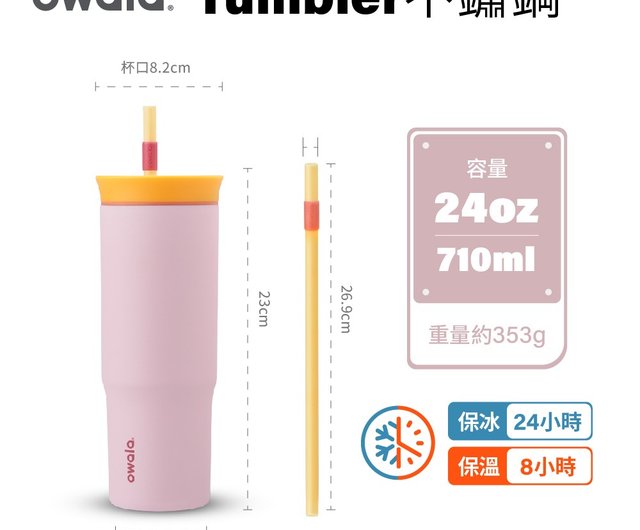 owala 水筒 24 oz ストロー内蔵 Amazon | Owala FreeSip 断熱ステンレススチールウォーター