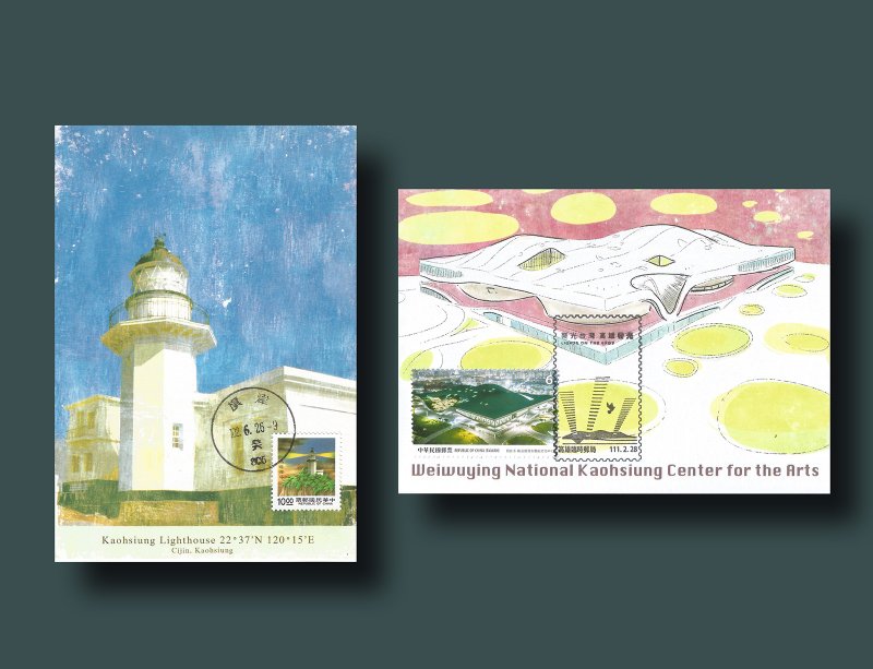 Kaohsiung Original Picture Card - Cards & Postcards - Paper Multicolor