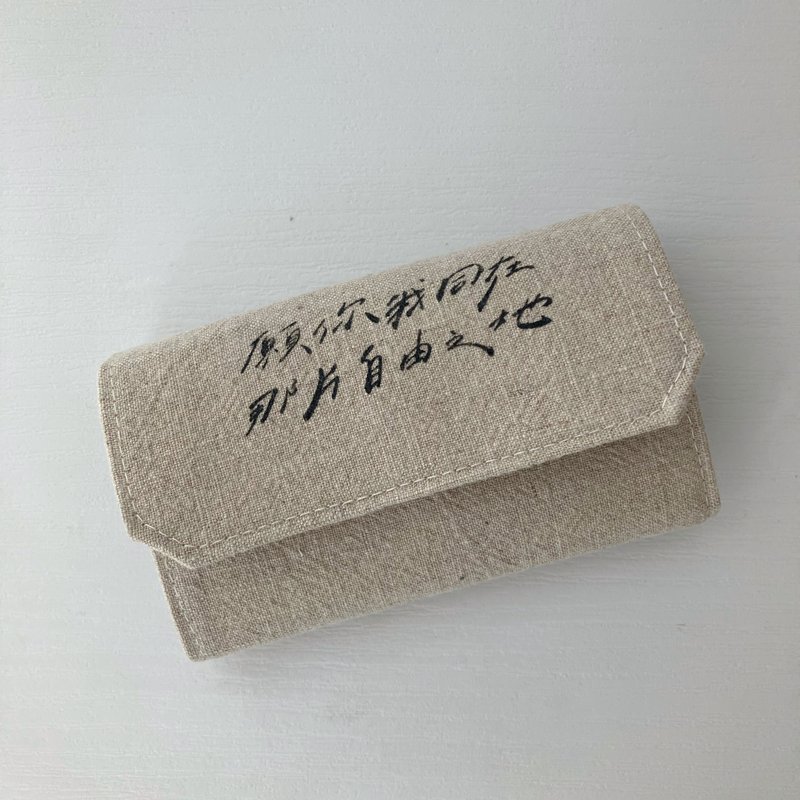 打樣品出清/1983ER×今晚我是手 自由之地/米色布紙小包 聯名款 - 零錢包/小錢包 - 棉．麻 白色