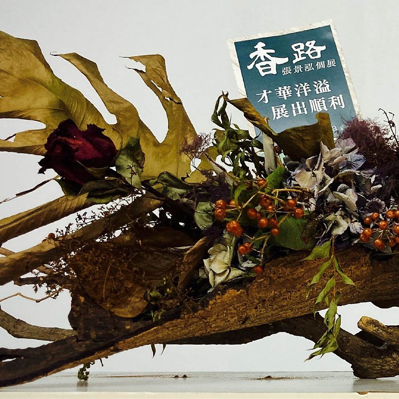 Dry Flowers I Creation I Fragrant Road Launches Flower Ceremony - Items for Display - Plants & Flowers Brown