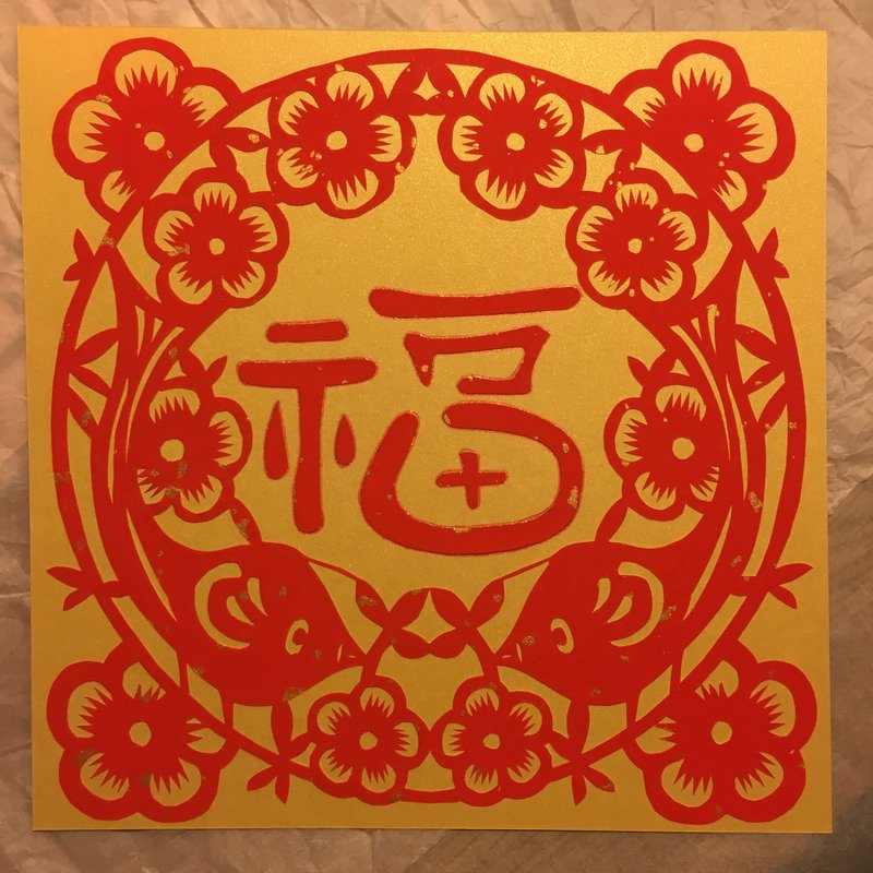 Handmade Papercutting Fortune Fai Chun - Chinese New Year - Paper Red