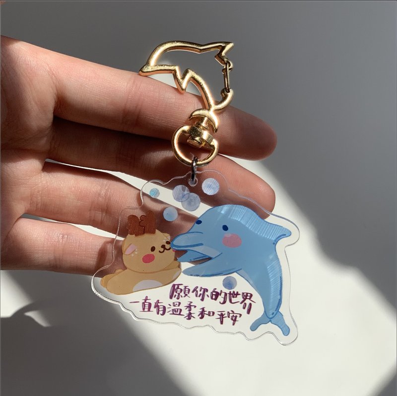 Dreamland Keyring | Keychain---Dolphin - ที่ห้อยกุญแจ - อะคริลิค 