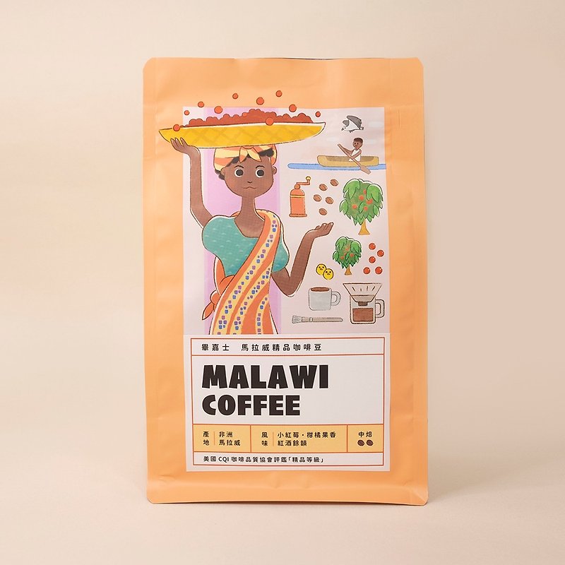 ミディアムロースト|マラウイコーヒー豆250g【柑橘レッド】 - コーヒー - 食材 オレンジ