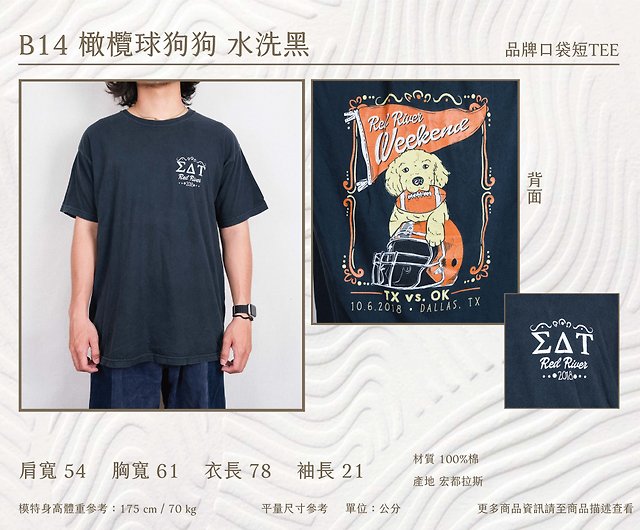 Tsubasa.Y│**A variety of options**American printing TEE top T-shirt vintage  T short-sleeved piping - Shop tsubasay Men's T-Shirts & Tops - Pinkoi