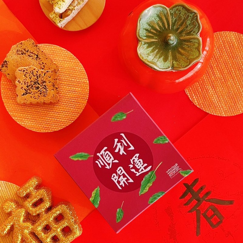 [Wuzang] Dragon Boat Festival Charity Gift Box Blessing Tea and Food Small Square Box A3 Good Luck [Red] - Snacks - Fresh Ingredients Red