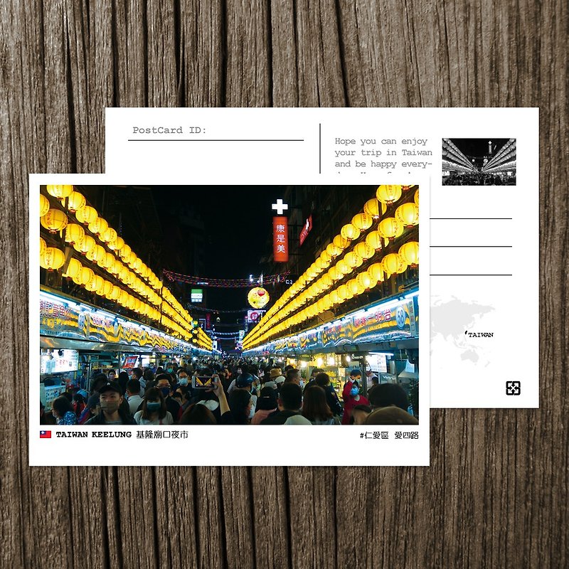 No.169 Taiwan postcard / Buy 10 get 1 free - การ์ด/โปสการ์ด - กระดาษ หลากหลายสี