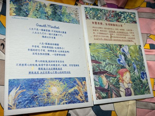 Valkoisia Siemeniä (B)設計師手作卡片 成長型思維Growth Mindset 可搭配相框