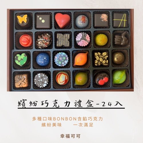 ファンシーアラモード 帽子ケース チョコレート 500x0.jpg
