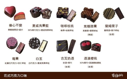 ファンシーアラモード 帽子ケース チョコレート 500x0.jpg
