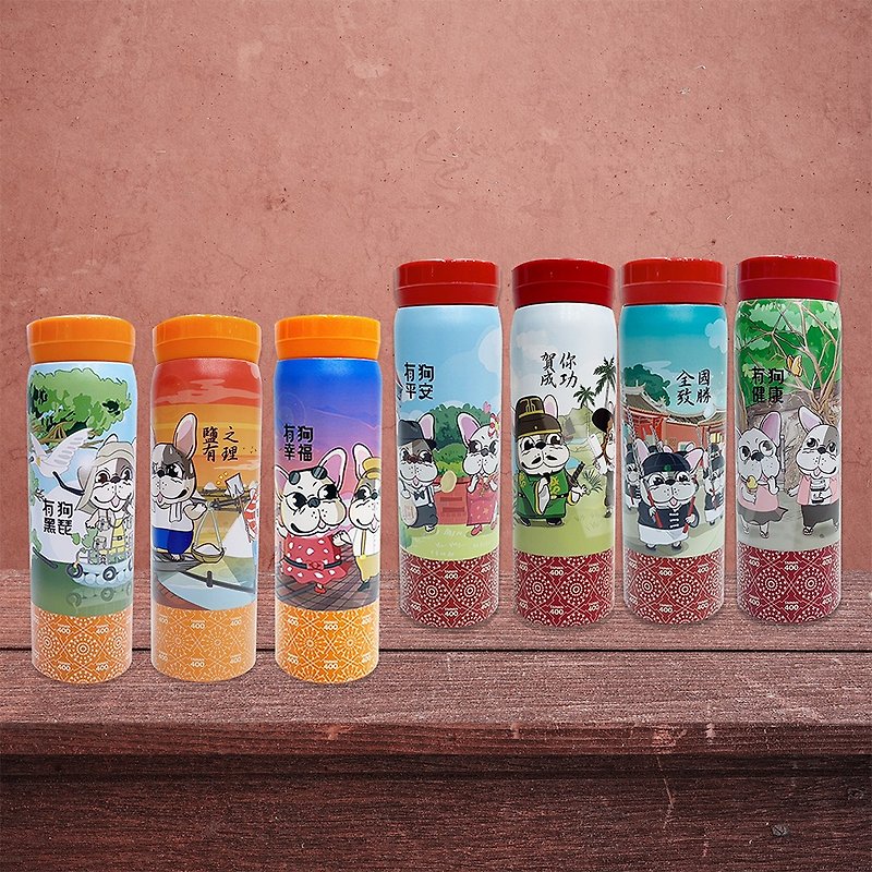 [Wanglaiwangquwdog] Thermos Bottle-Tainan 400 Dogs - Vacuum Flasks - Stainless Steel Multicolor