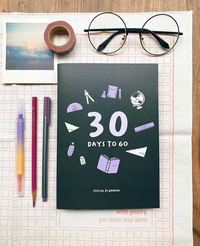 Di Mengqi | 30 Day Countdown Planner Pure Black | Purple - สมุดบันทึก/สมุดปฏิทิน - กระดาษ สีม่วง