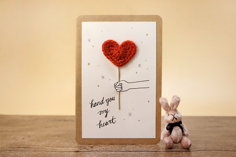 Shining bright love to my heart to you - Valentine's Day exclusive card - การ์ด/โปสการ์ด - กระดาษ 
