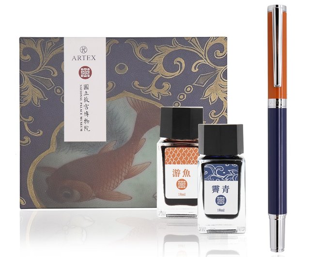 ARTEX x Forbidden City Glaze Color Pen and Ink Set - Jiqing