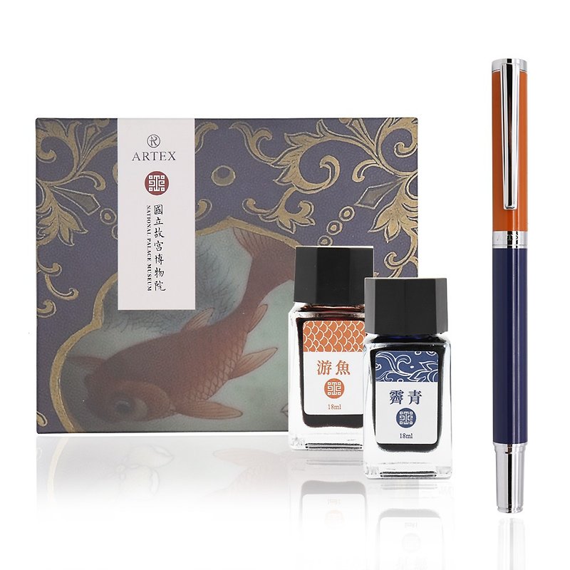 ARTEX x Forbidden City Glaze Color Pen and Ink Set - Jiqing Swimming Fish Turning Heart Bottle - 万年筆 - 銅・真鍮 ブルー