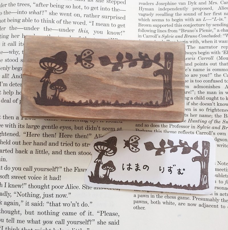 Mushroom frame stamp - Stamps & Stamp Pads - Other Materials 