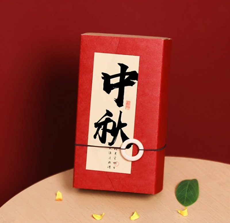 【禾果】中秋綜合果乾書本小禮盒-中秋禮盒 - 水果乾 - 紙 紅色