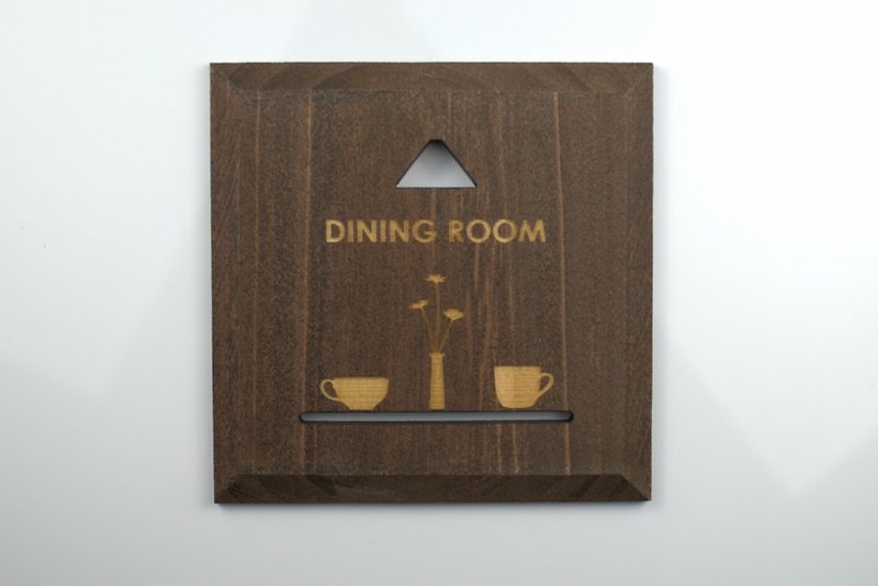 ダイニング　プレート　ブラウン　DINING(P-B) - 壁貼/牆壁裝飾 - 木頭 咖啡色