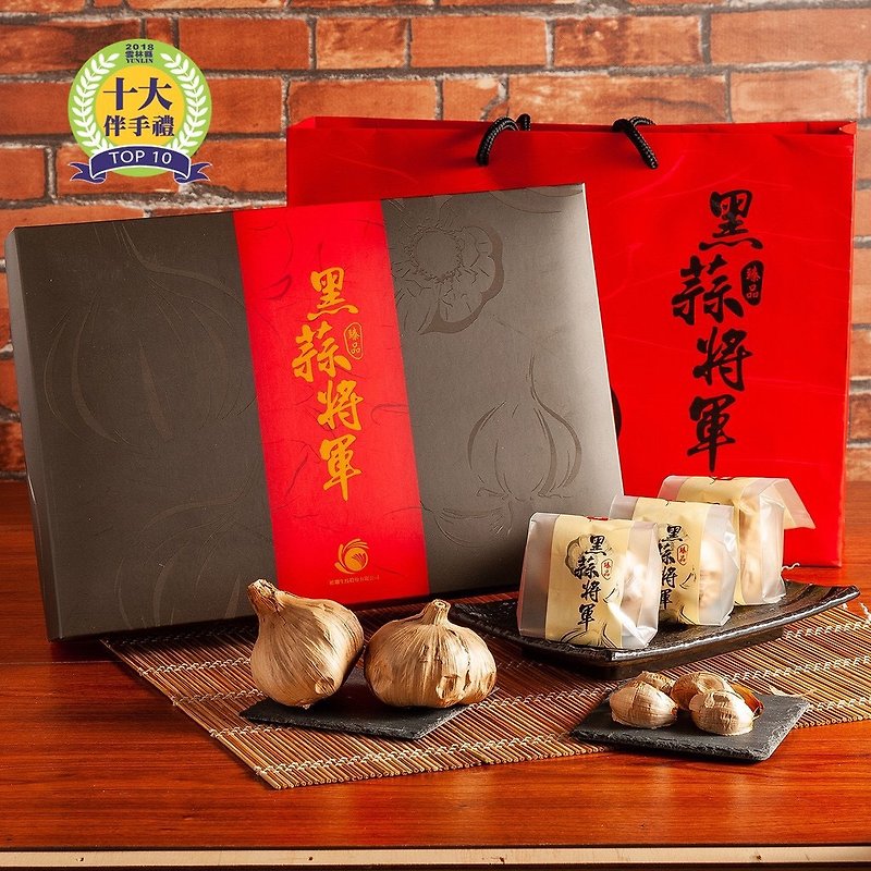 General black garlic gift box 1 box 12 pieces - 健康食品・サプリメント - コンセントレート・抽出物 