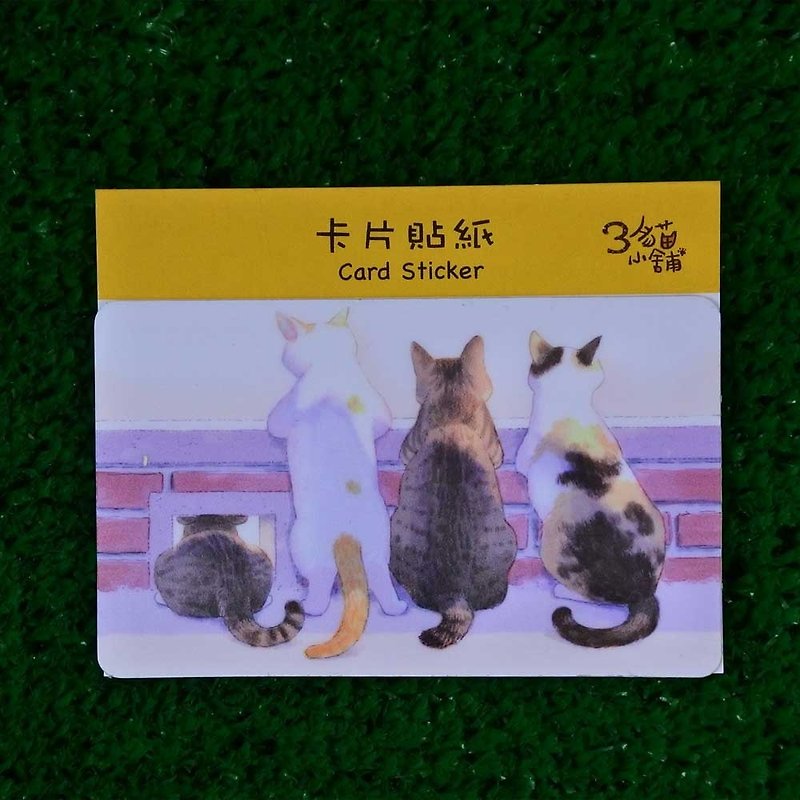 Three cat shop ~ wild waiting (horizontal) card stickers - Stickers - Waterproof Material Multicolor