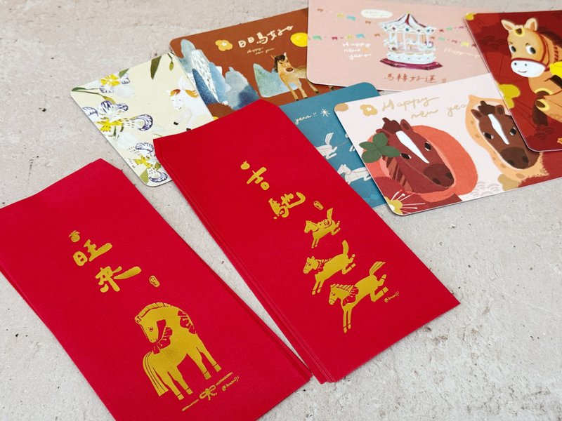 限量現貨_贈明信片   旺來 吉馳 (共12入)  /  馬年燙金紅包袋 - 紅包袋/春聯 - 紙 紅色