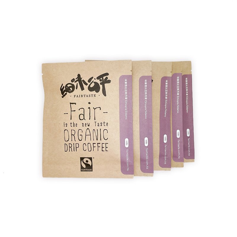 FAIRTASTE - Ethiopia Sidamo Organic Drip Coffee 10g (5packs) - Coffee - Paper Khaki
